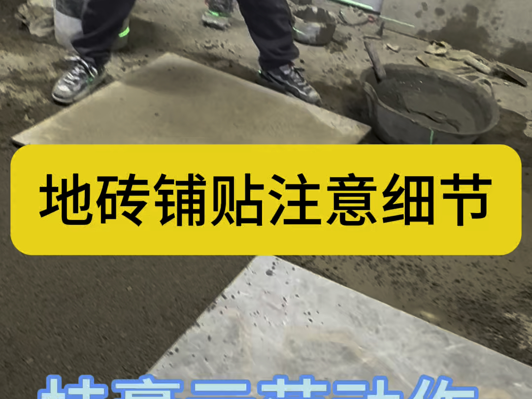 瓷砖修补培训(瓷砖修补培训学校哪家好) 瓷砖修补培训(瓷砖修补培训学校哪家好)