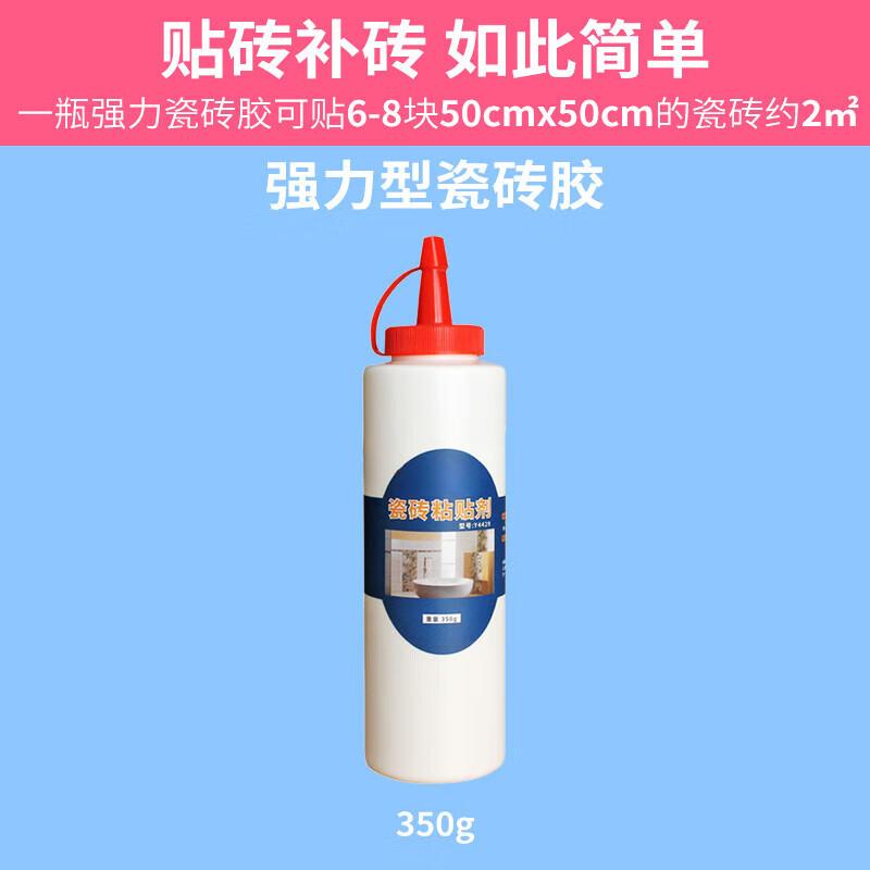 用瓷砖胶贴的瓷砖全部空鼓(用瓷砖胶贴的瓷砖全部空鼓怎么办) 用瓷砖胶贴的瓷砖全部空鼓(用瓷砖胶贴的瓷砖全部空鼓怎么办)