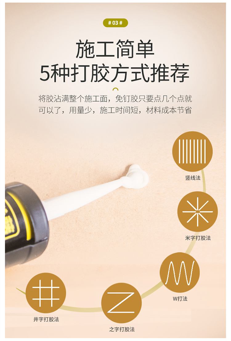 瓷砖拱起处理绝招玻璃胶(瓷砖翘起来了能用玻璃胶吗) 瓷砖拱起处理绝招玻璃胶(瓷砖翘起来了能用玻璃胶吗)