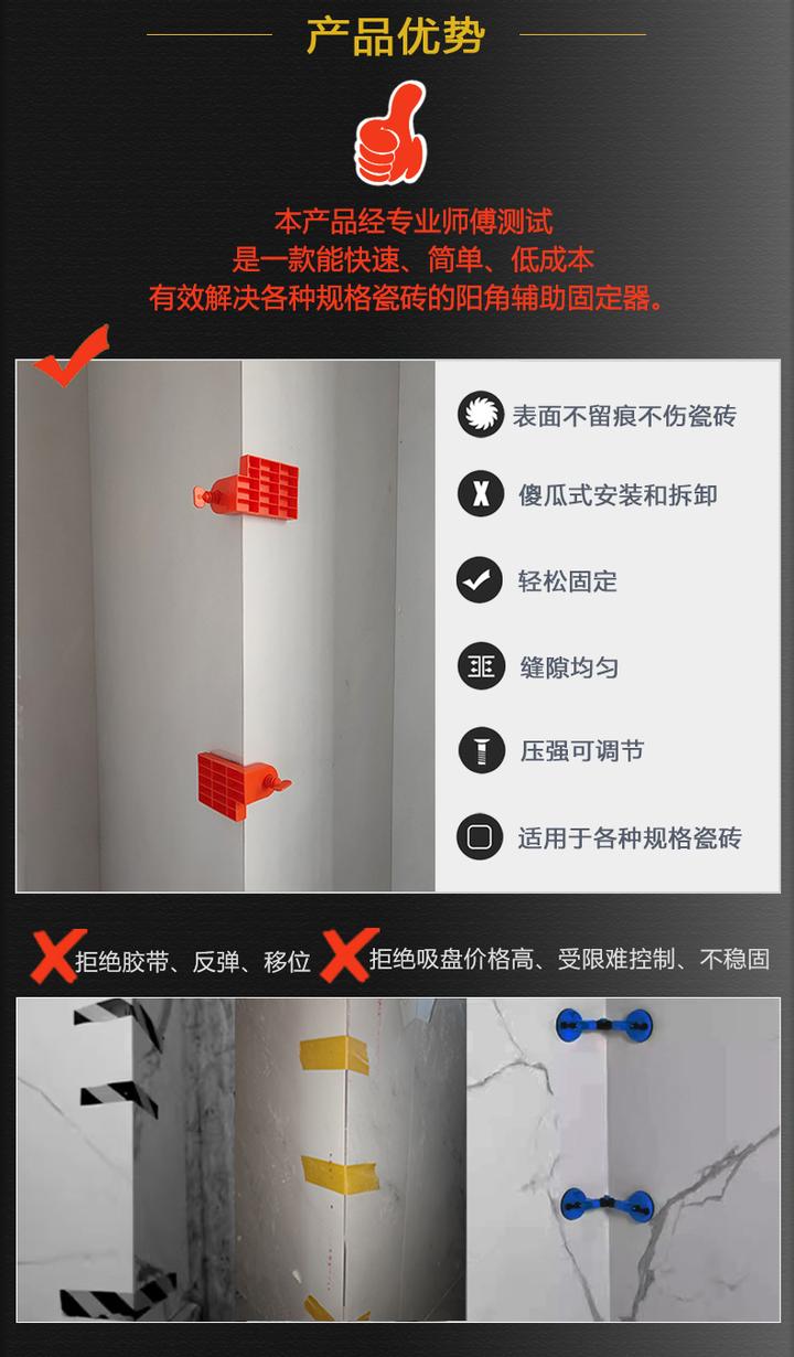 瓷砖找平器拆卸视频(瓷砖找平器的使用方法视频)