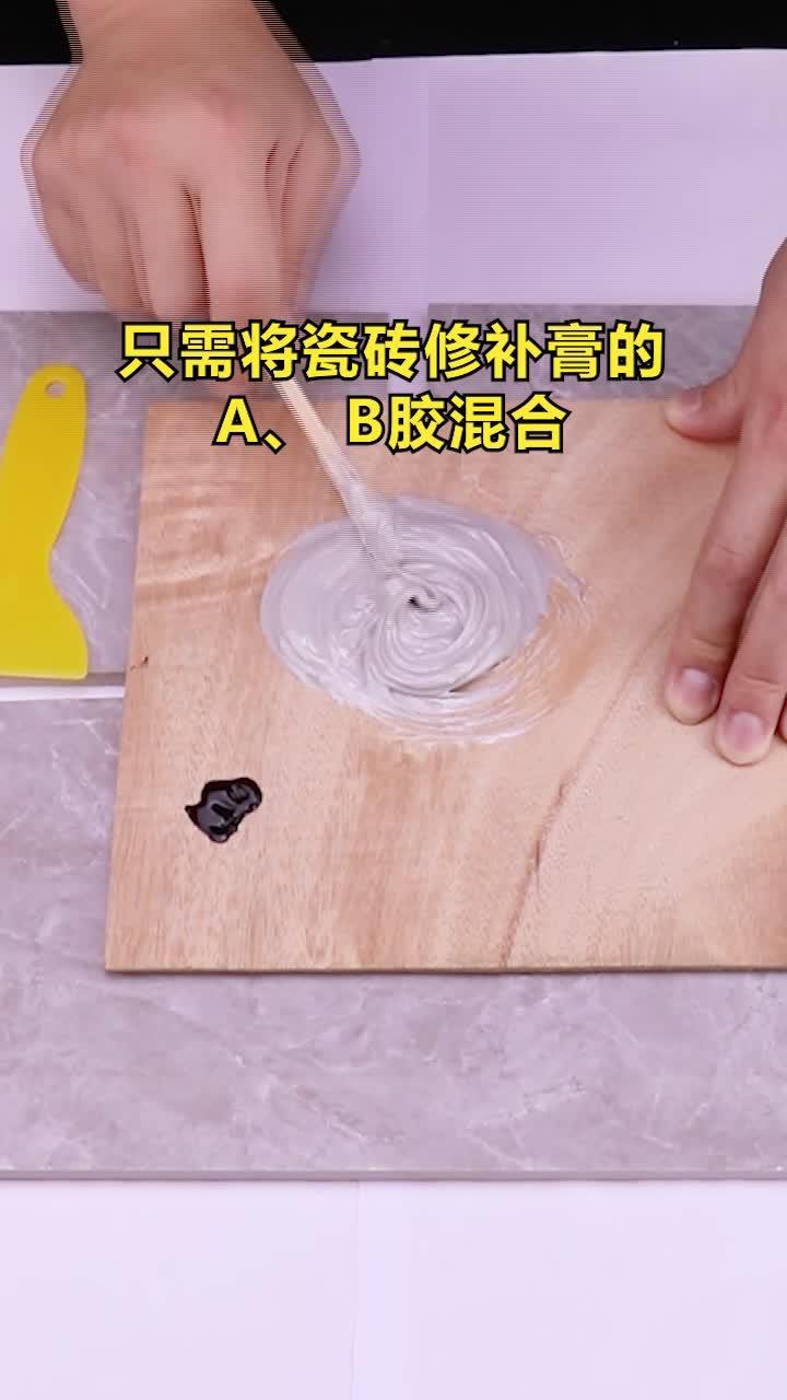 瓷砖破损了怎么办(瓷砖破了有什么危害) 瓷砖破损了怎么办(瓷砖破了有什么危害)